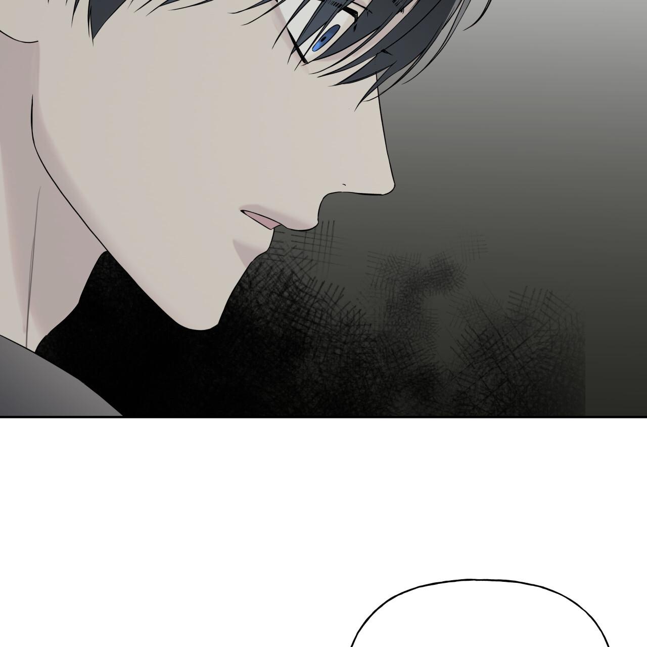 Guiding Hazard Chapter 72 - Page 94 in English