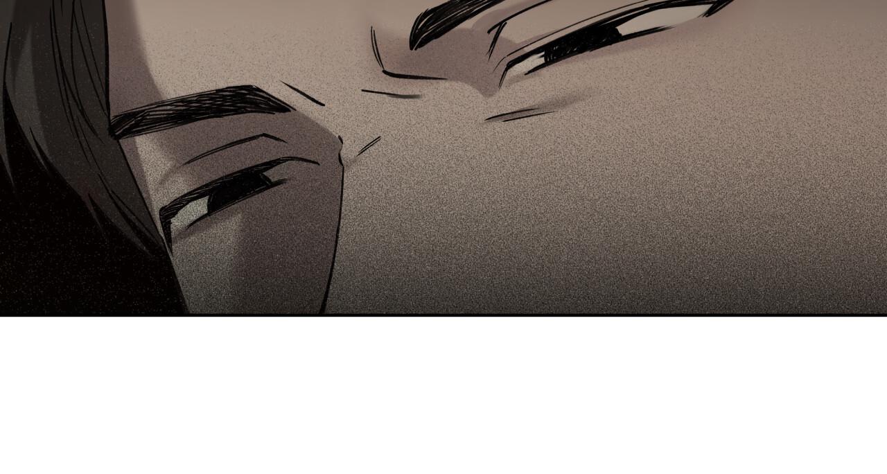 Guiding Hazard Chapter 73 - Page 11 in English