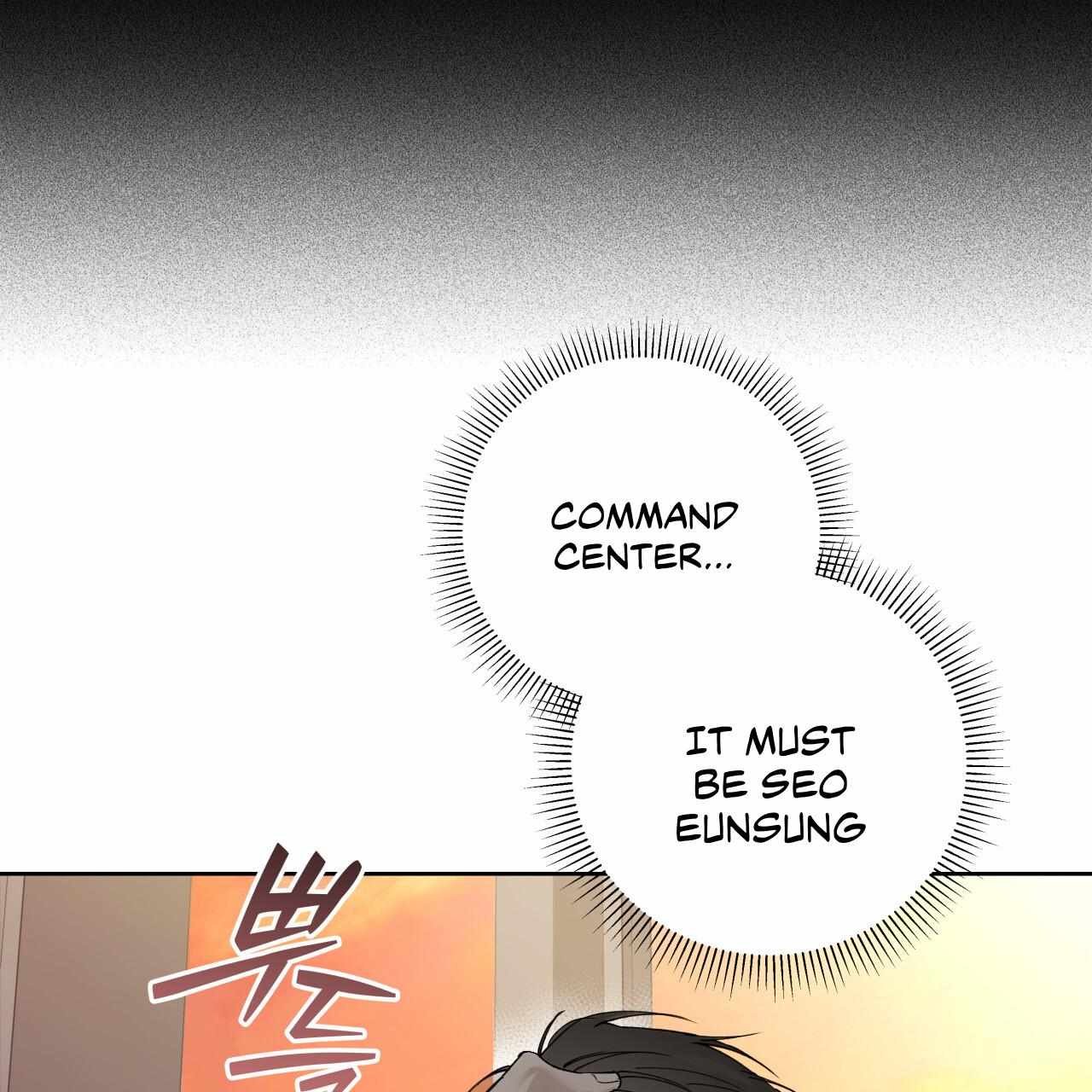 Guiding Hazard Chapter 73 - Page 20 in English