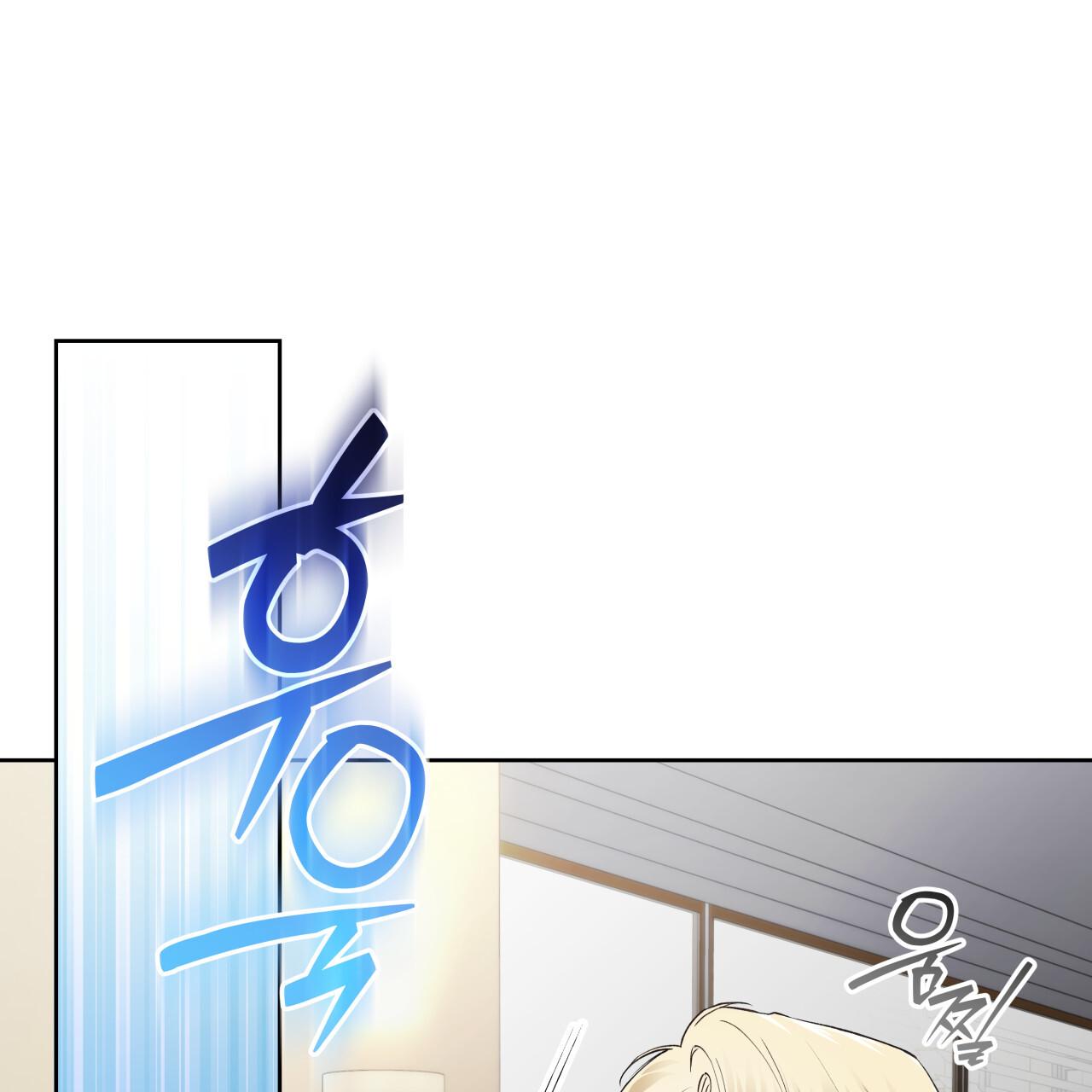 Guiding Hazard Chapter 73 - Page 60 in English