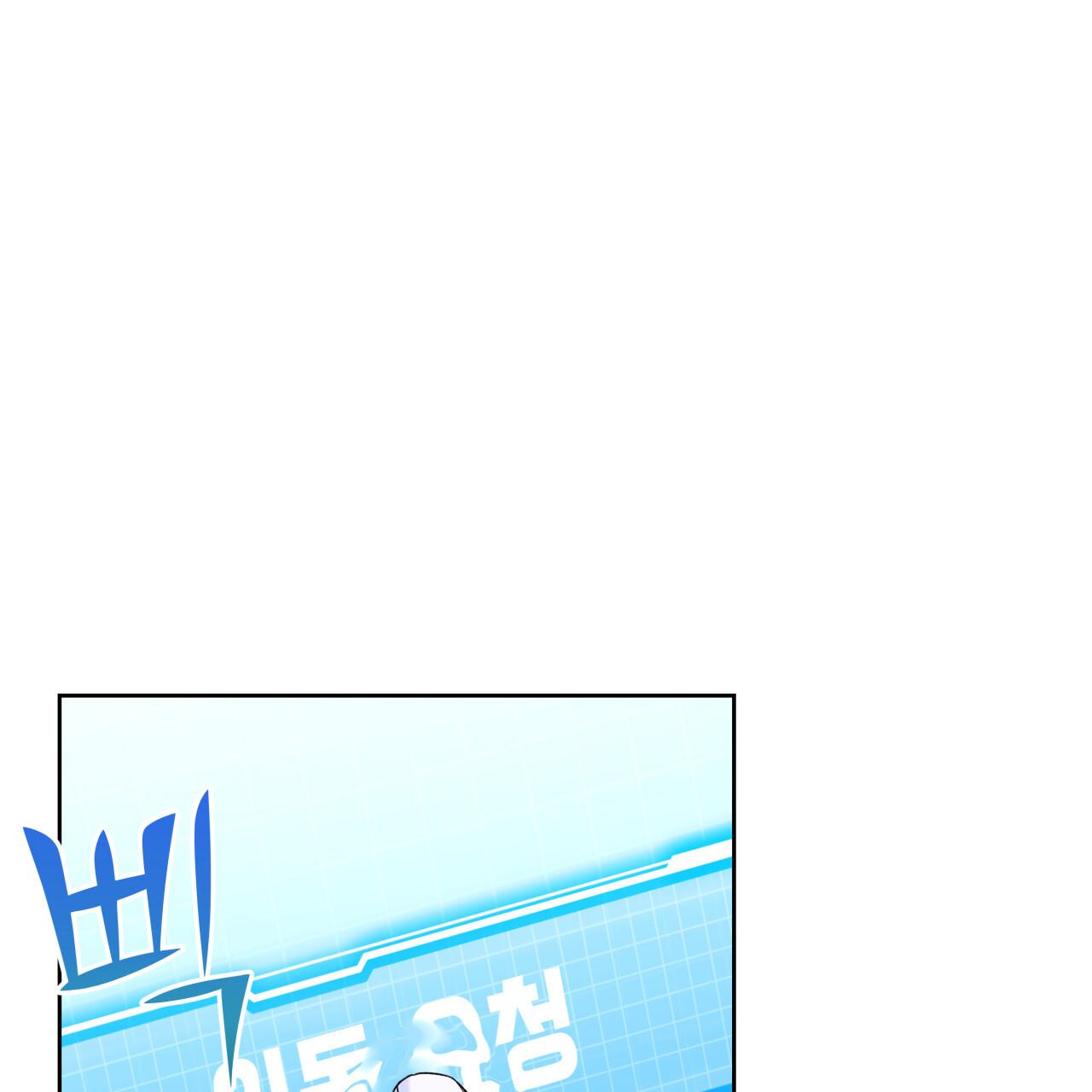 Guiding Hazard Chapter 73 - Page 65 in English