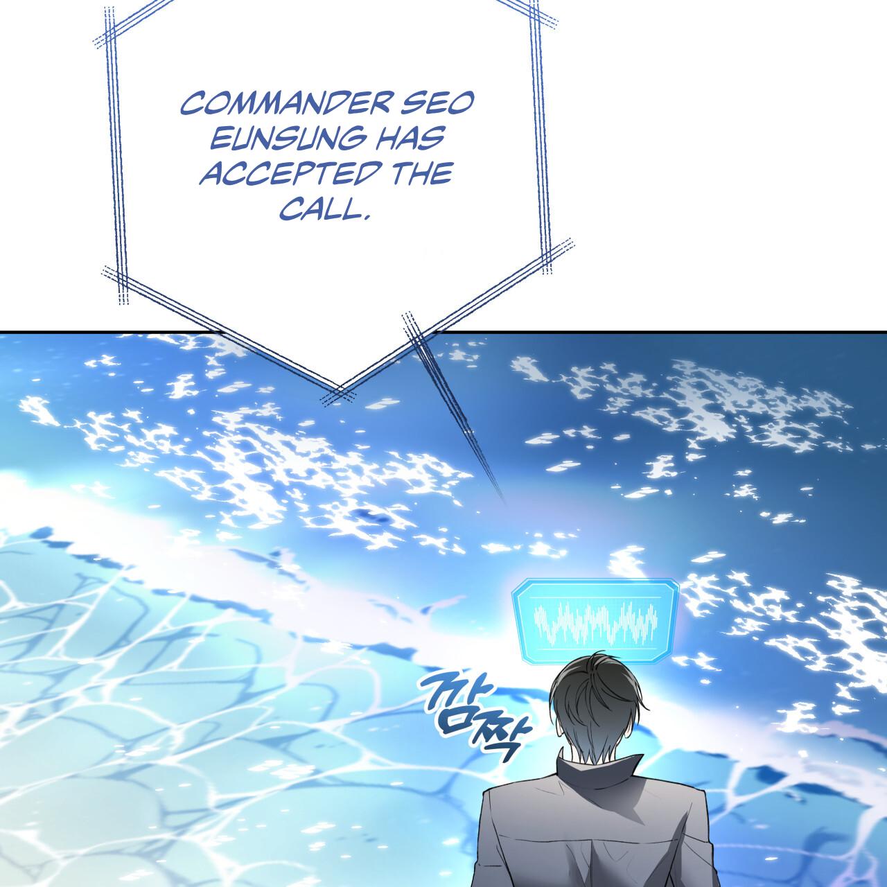 Guiding Hazard Chapter 73 - Page 73 in English