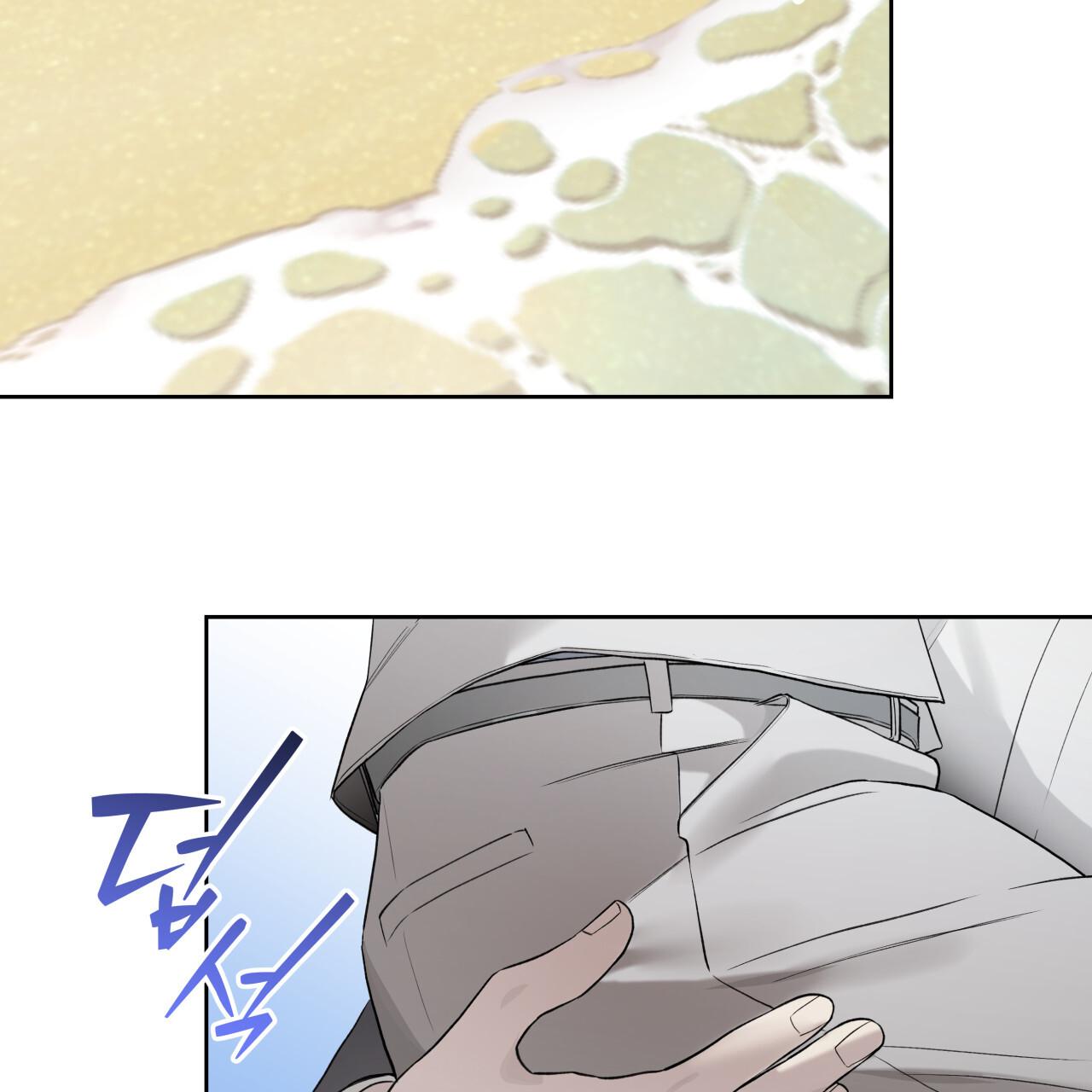 Guiding Hazard Chapter 73 - Page 78 in English