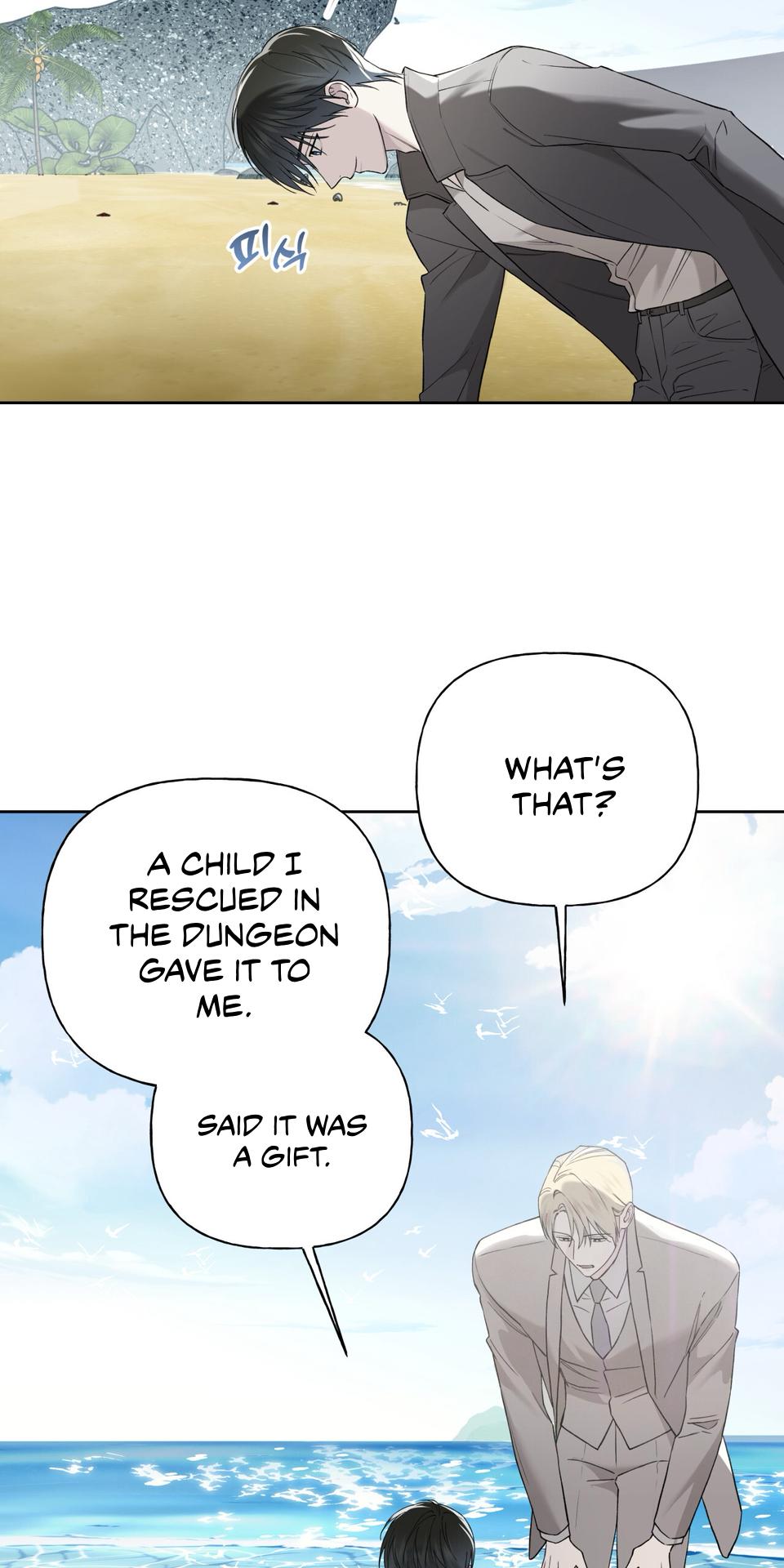 Guiding Hazard Chapter 73 - Page 94 in English