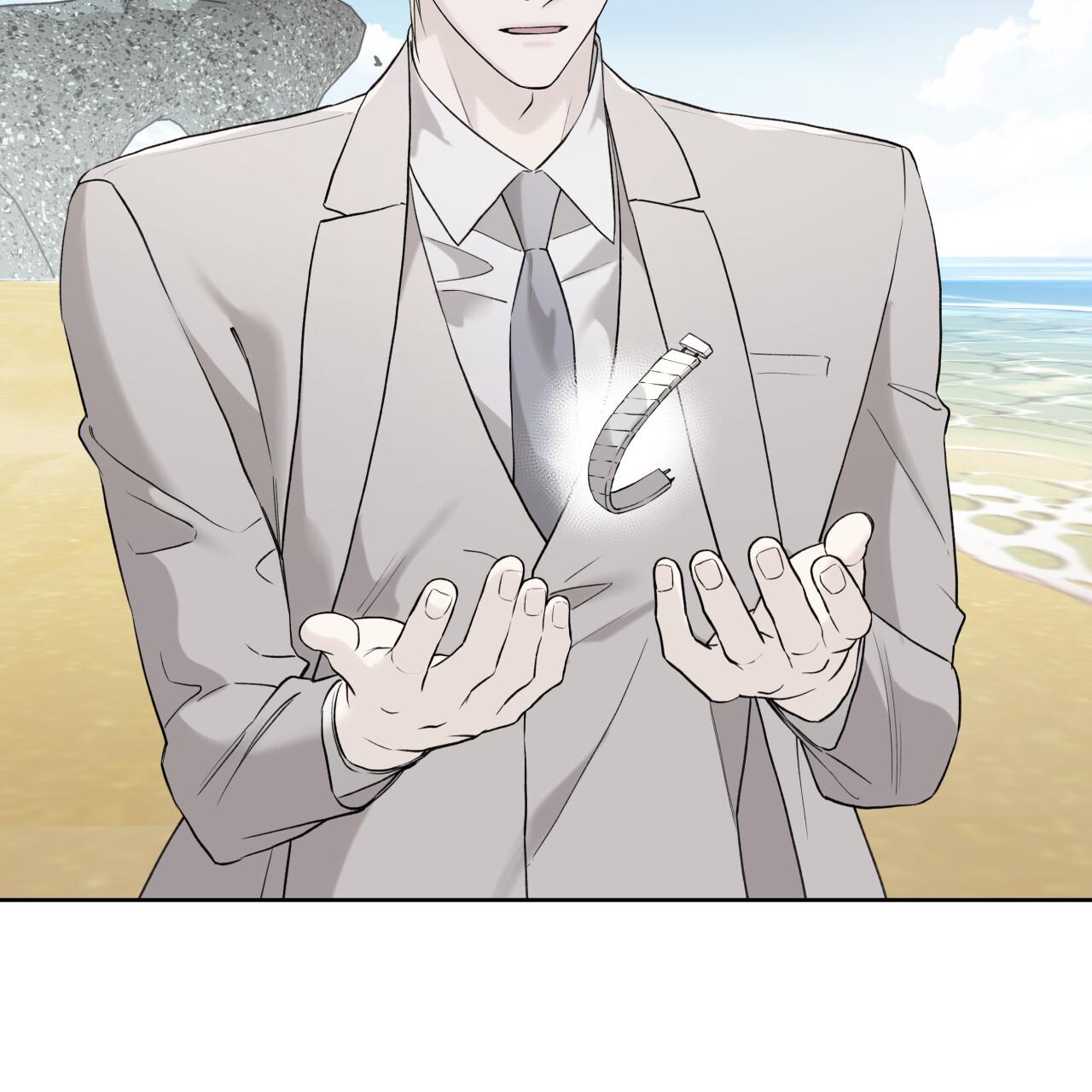 Guiding Hazard Chapter 74 - Page 14 in English