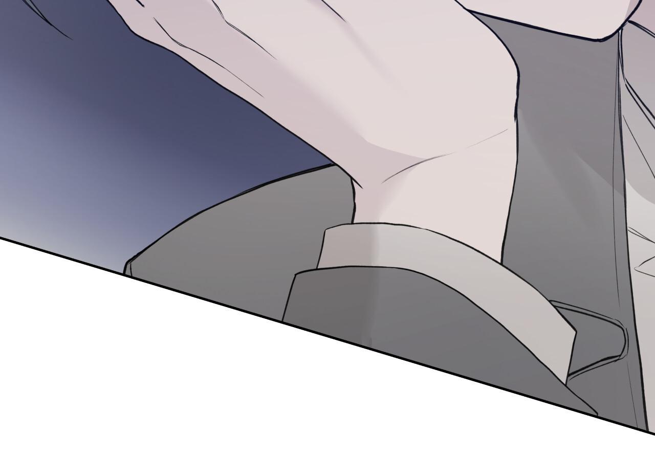 Guiding Hazard Chapter 74 - Page 46 in English