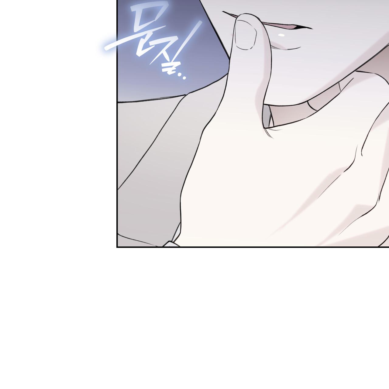 Guiding Hazard Chapter 74 - Page 72 in English