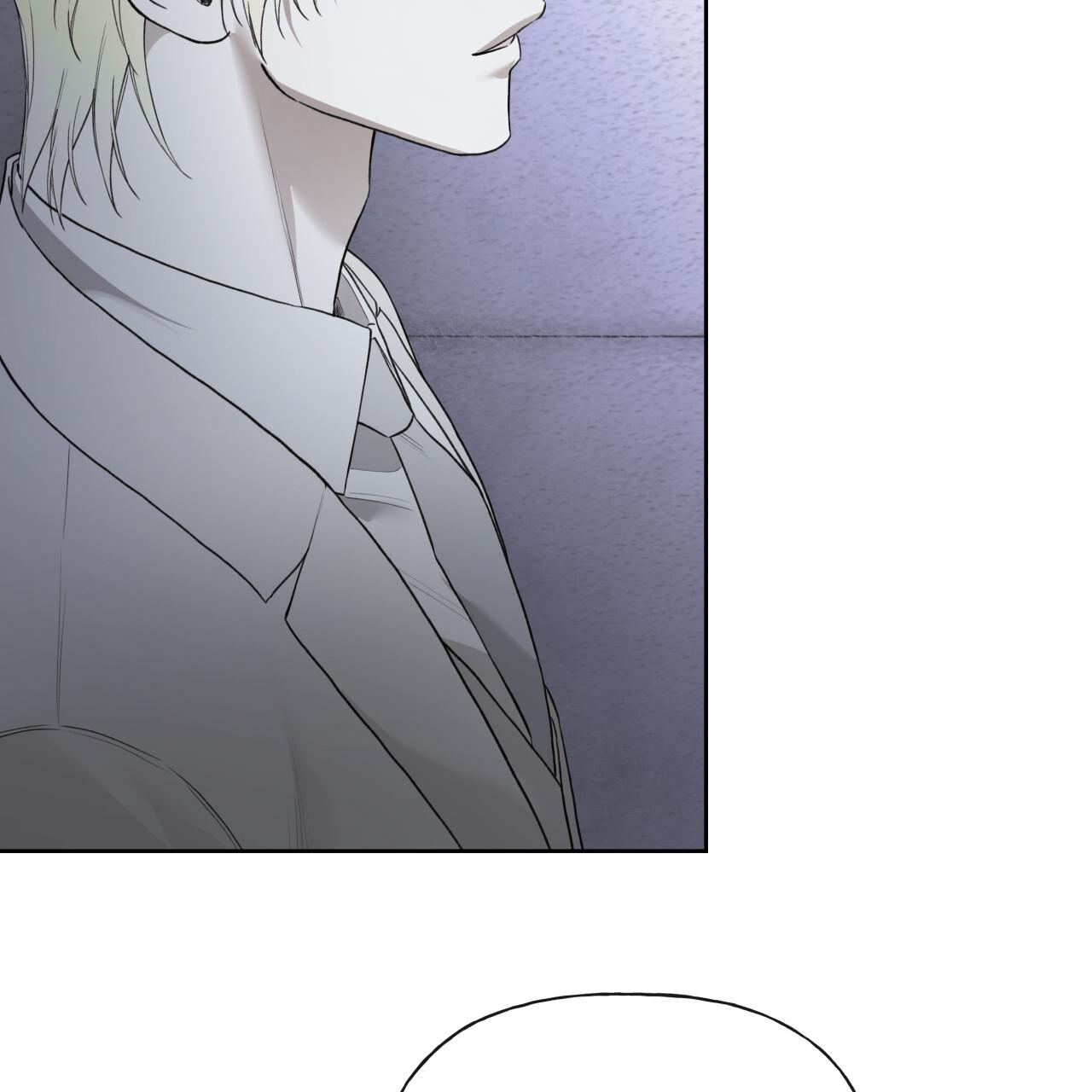 Guiding Hazard Chapter 75 - Page 22 in English