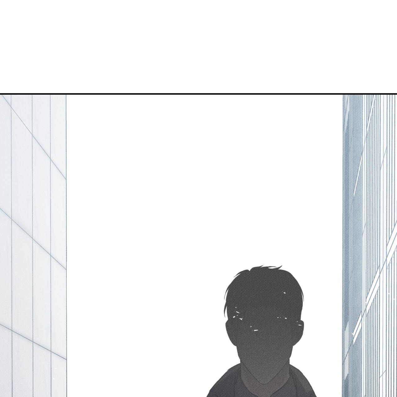 Guiding Hazard Chapter 75 - Page 4 in English