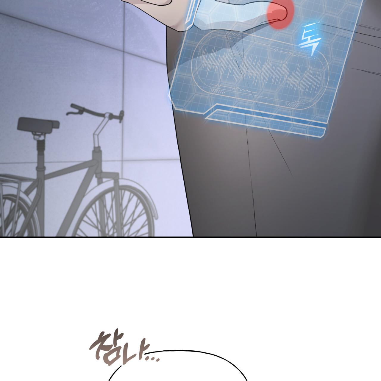 Guiding Hazard Chapter 75 - Page 41 in English