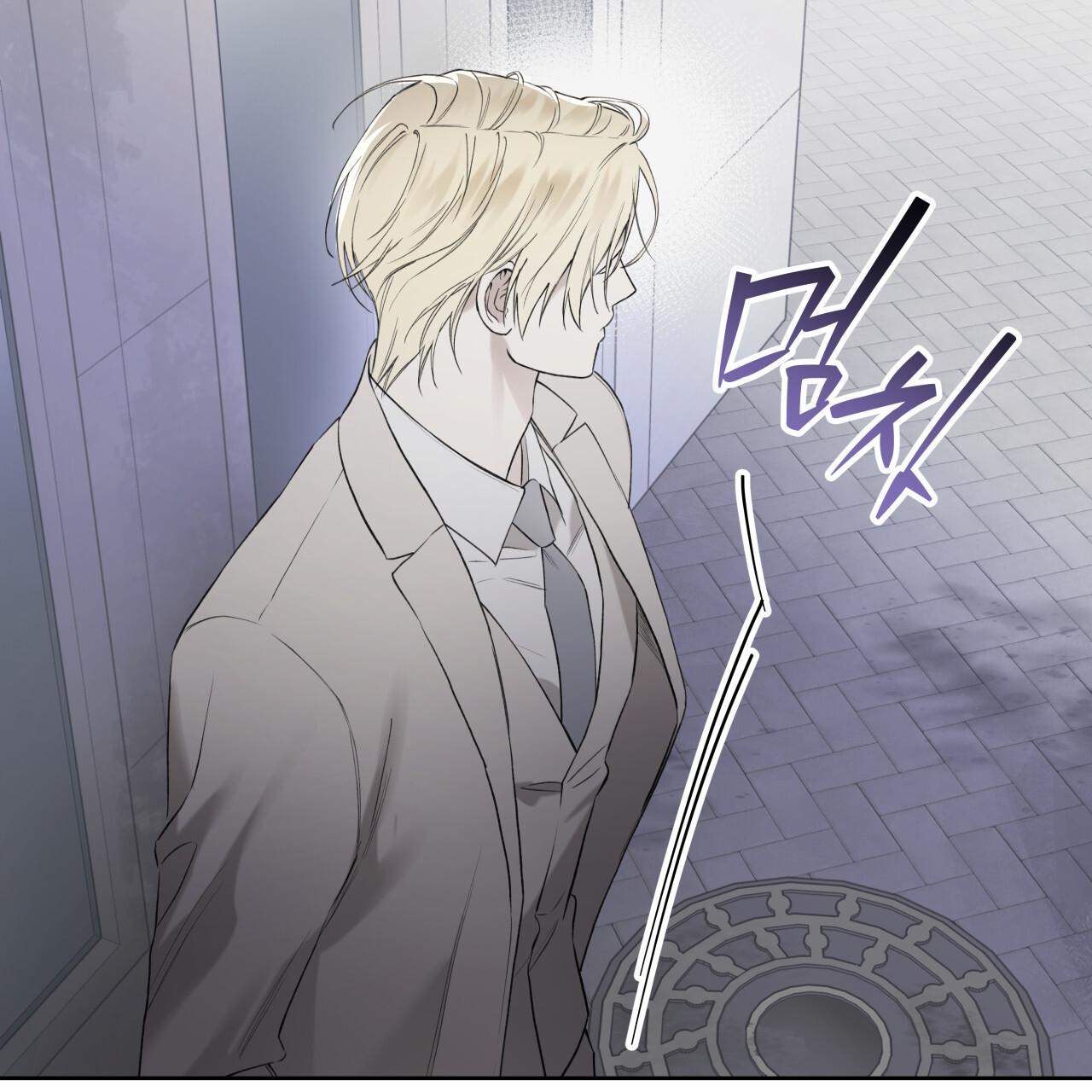 Guiding Hazard Chapter 75 - Page 54 in English