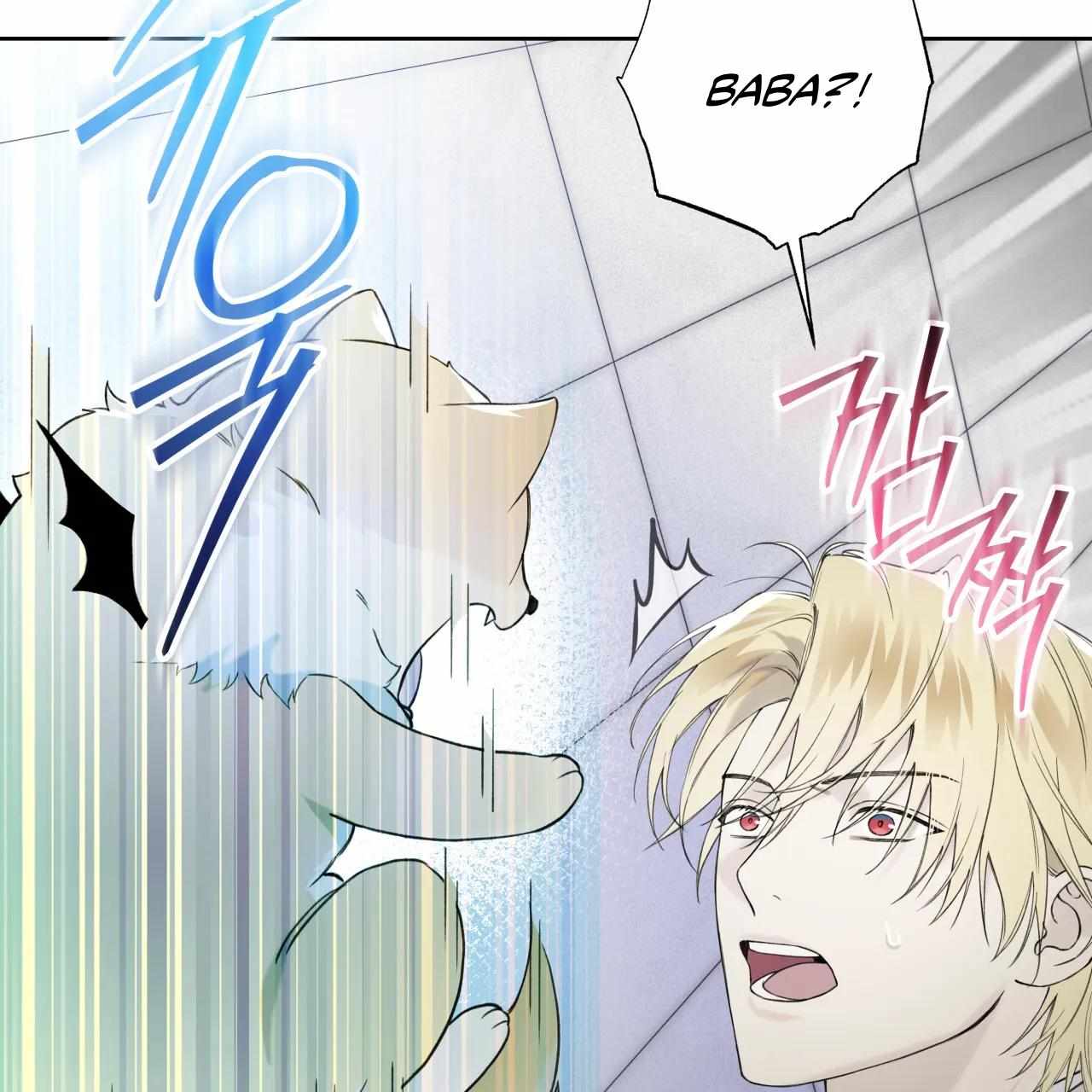 Guiding Hazard Chapter 75 - Page 63 in English