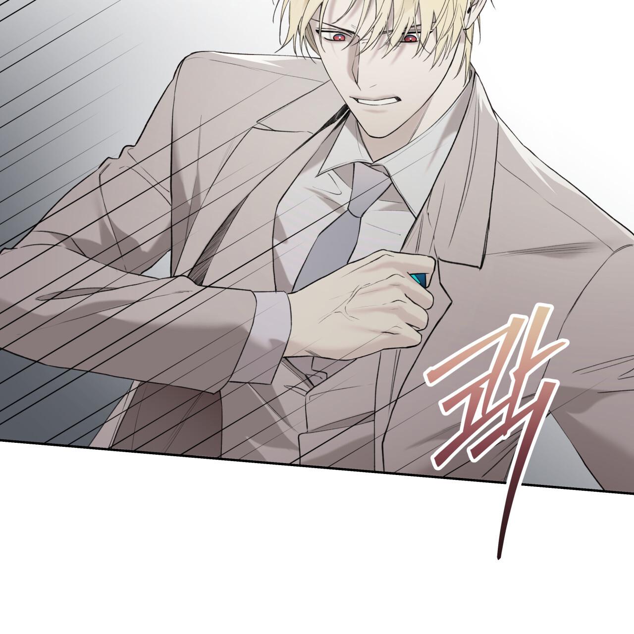 Guiding Hazard Chapter 75 - Page 67 in English