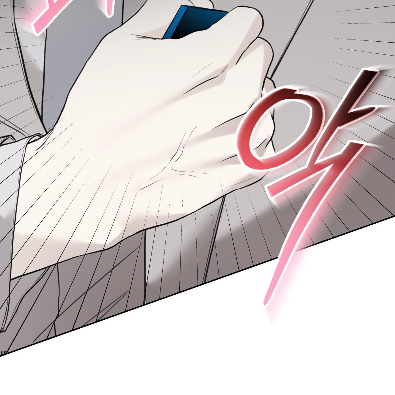 Guiding Hazard Chapter 75 - Page 71 in English