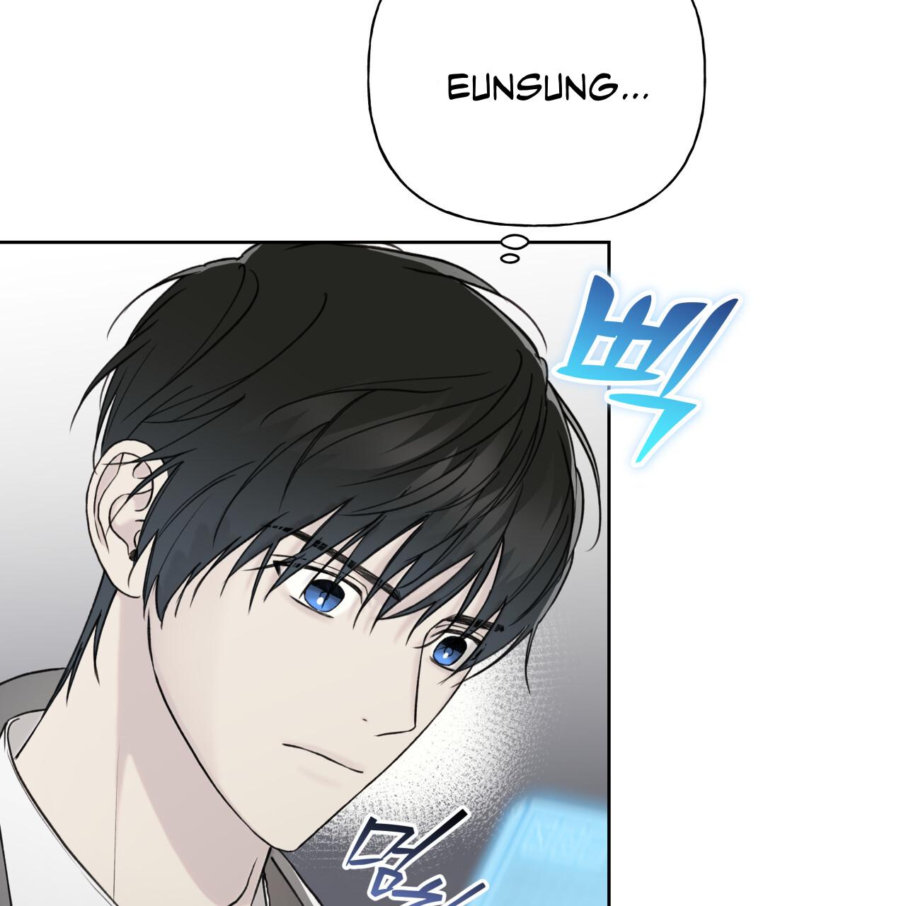 Guiding Hazard Chapter 76 - Page 104 in English
