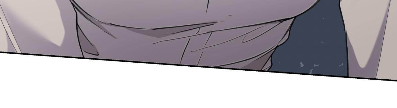 Guiding Hazard Chapter 76 - Page 125 in English