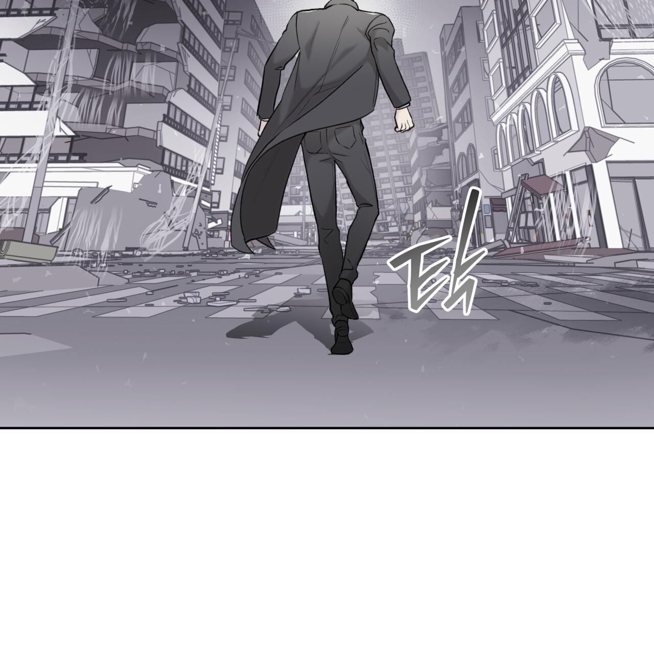 Guiding Hazard Chapter 76 - Page 137 in English