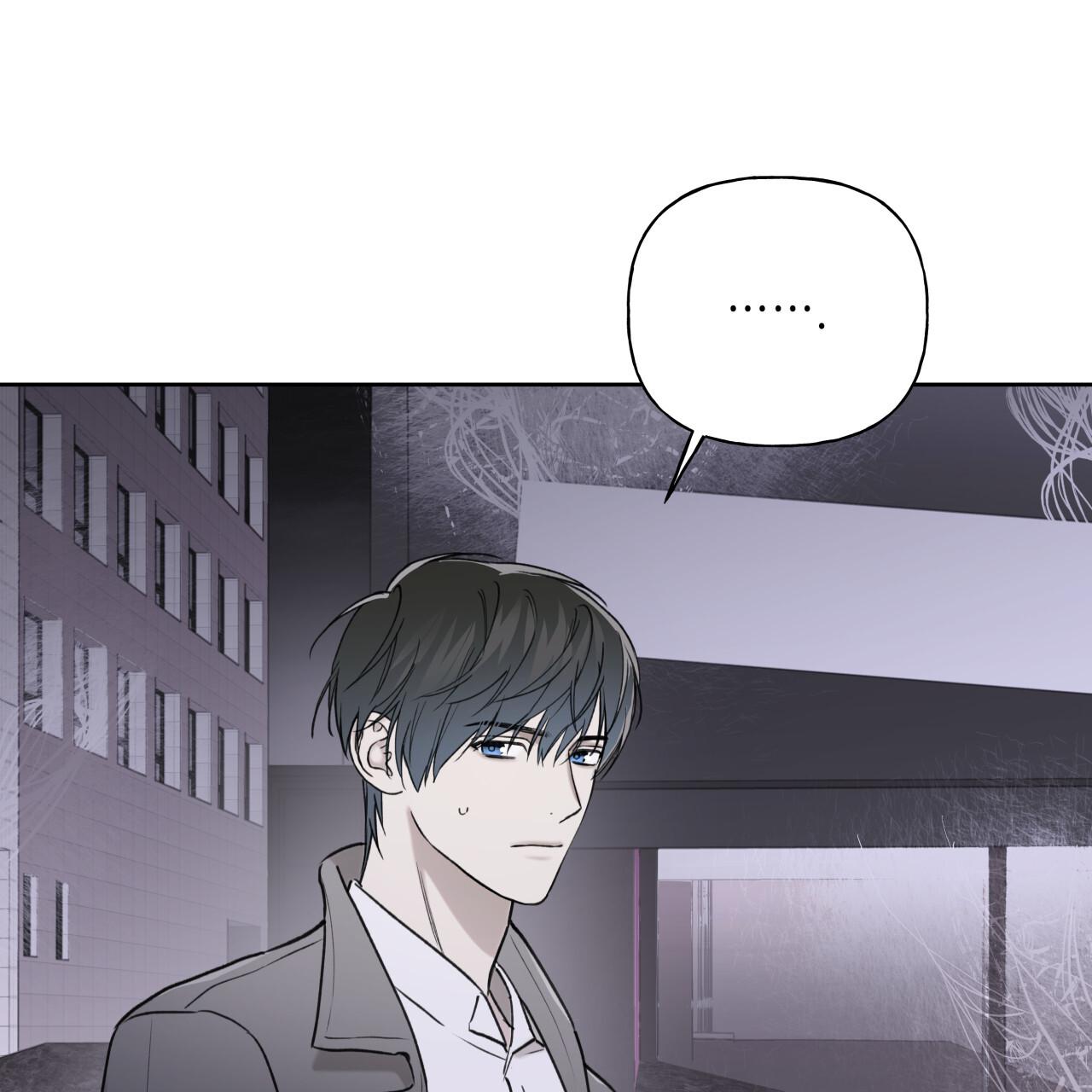 Guiding Hazard Chapter 76 - Page 138 in English