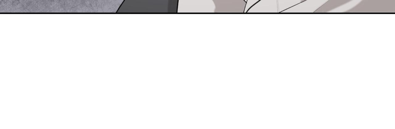 Guiding Hazard Chapter 76 - Page 42 in English