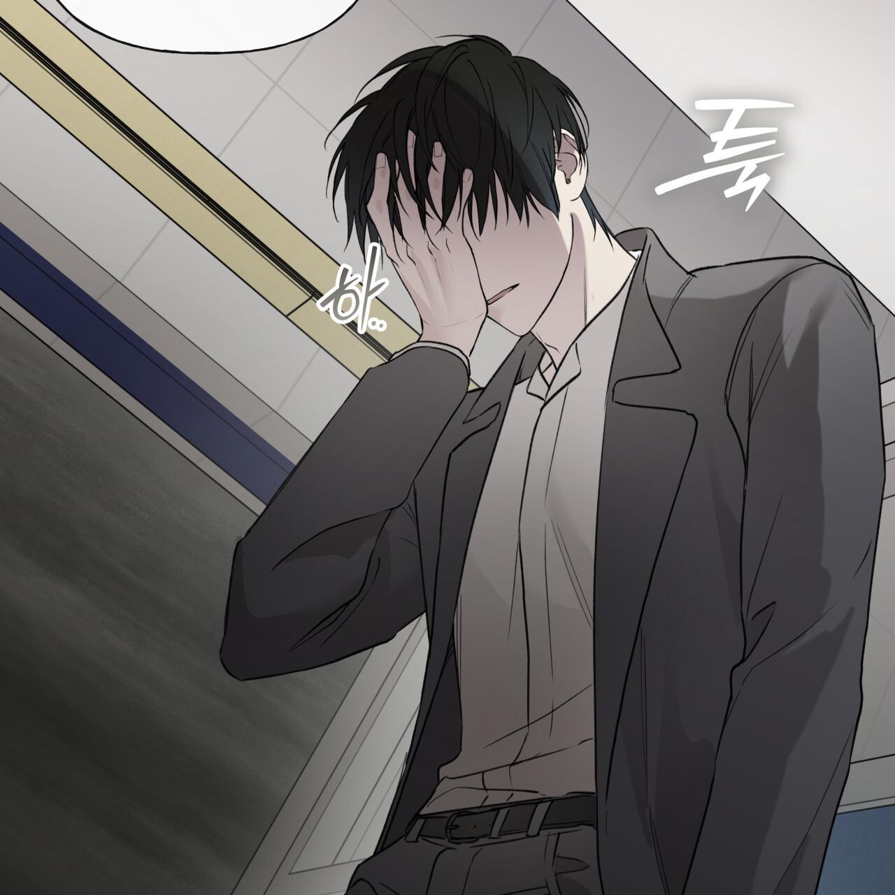 Guiding Hazard Chapter 76 - Page 53 in English