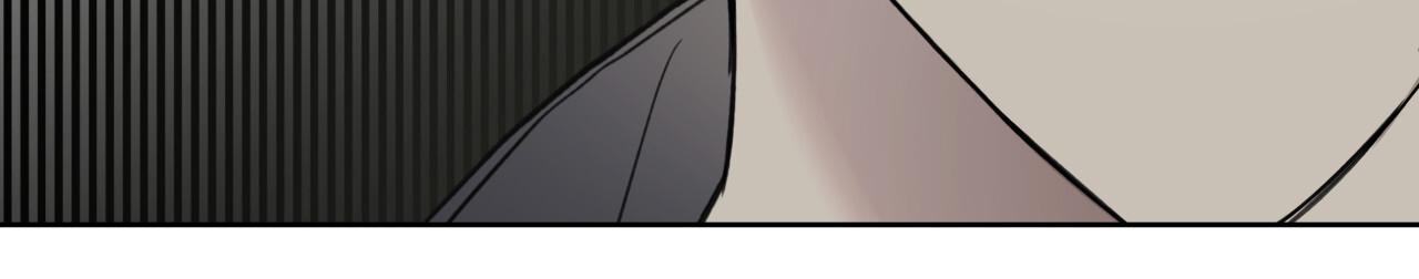 Guiding Hazard Chapter 76 - Page 86 in English