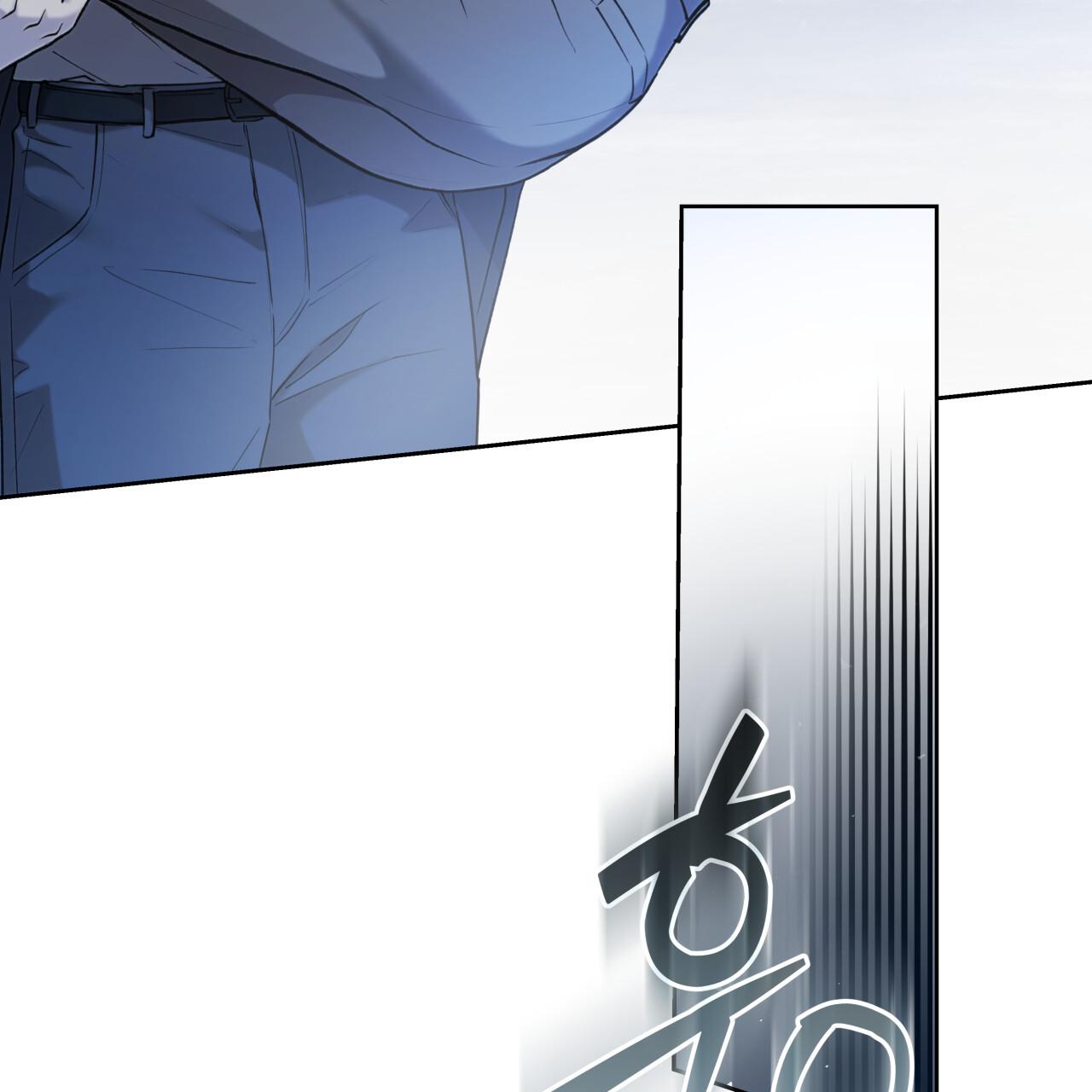Guiding Hazard Chapter 76 - Page 97 in English