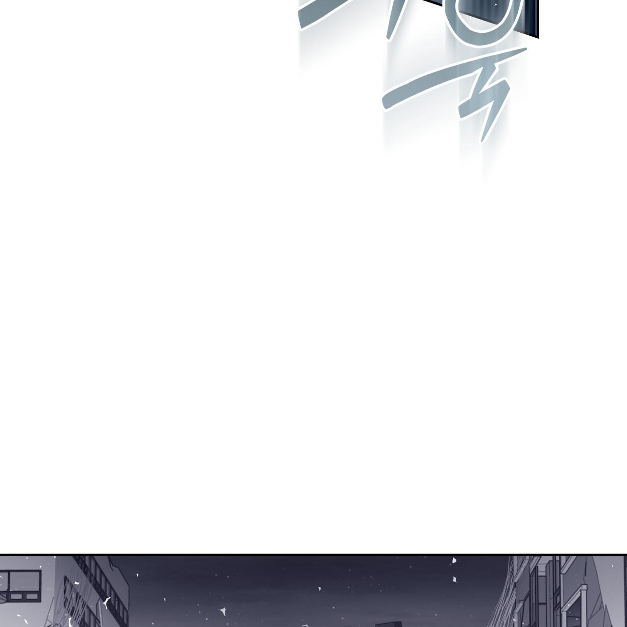 Guiding Hazard Chapter 76 - Page 98 in English