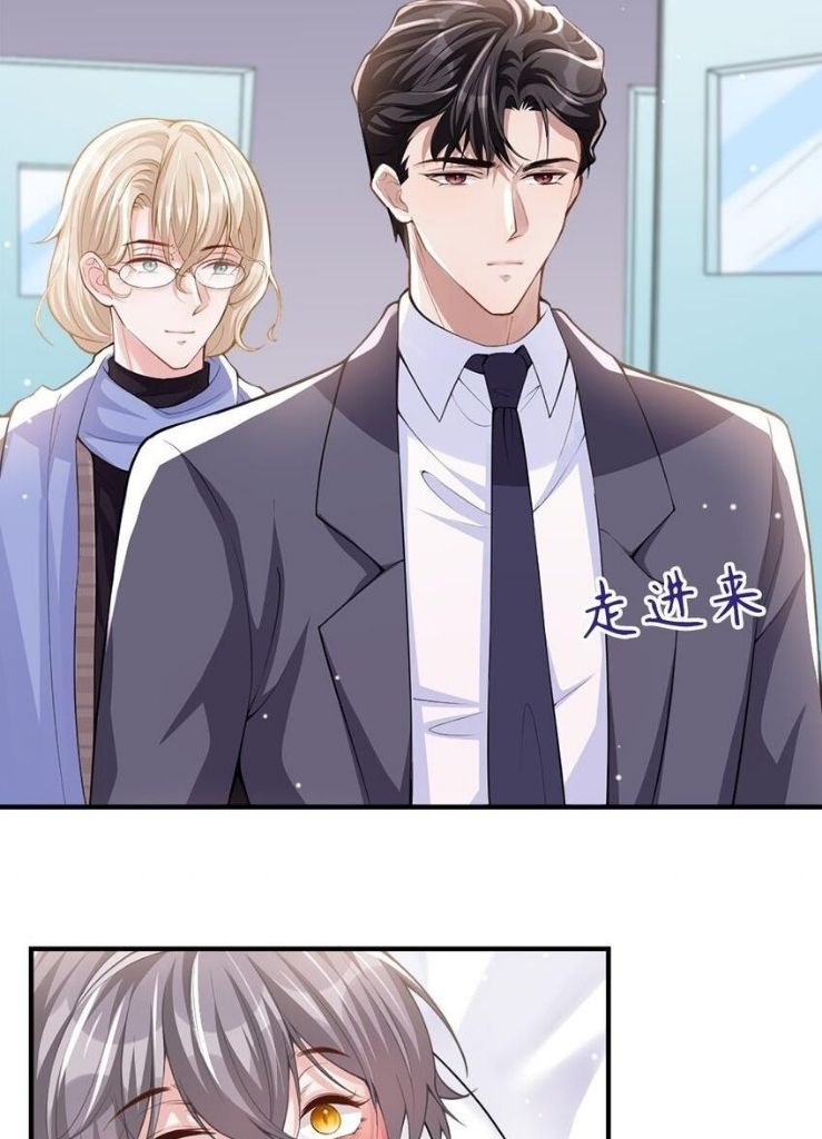 I’m A Stand-in Puppet For His Ex-Lover Chapter 11 - Page 6 in English