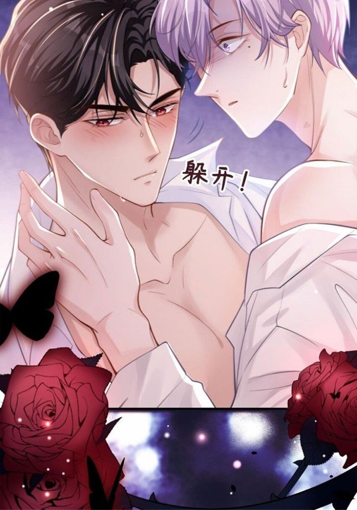 I’m A Stand-in Puppet For His Ex-Lover Chapter 12 - Page 12 in English