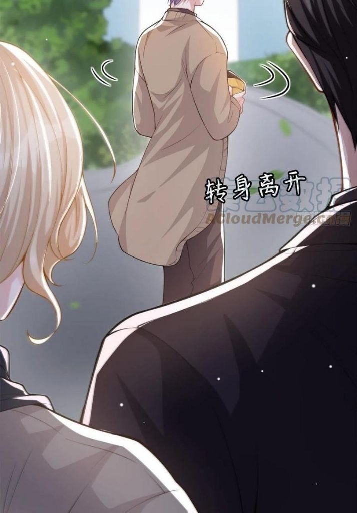 I’m A Stand-in Puppet For His Ex-Lover Chapter 13 - Page 36 in English