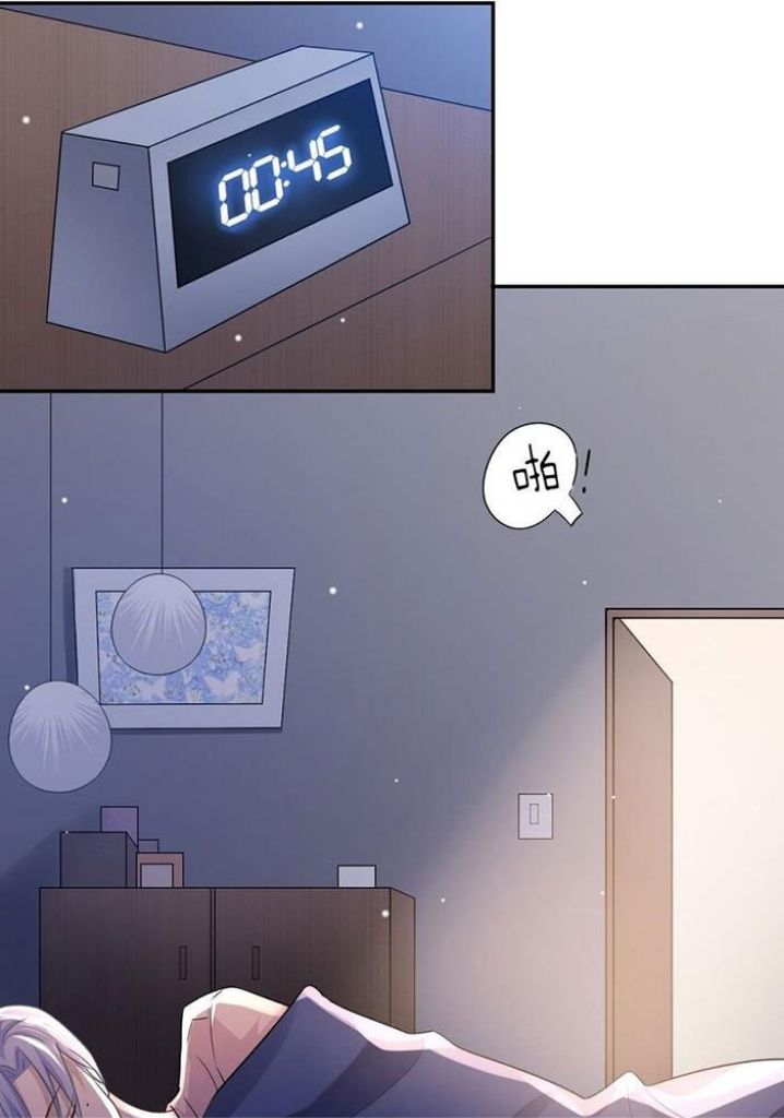 I’m A Stand-in Puppet For His Ex-Lover Chapter 2 - Page 38 in English