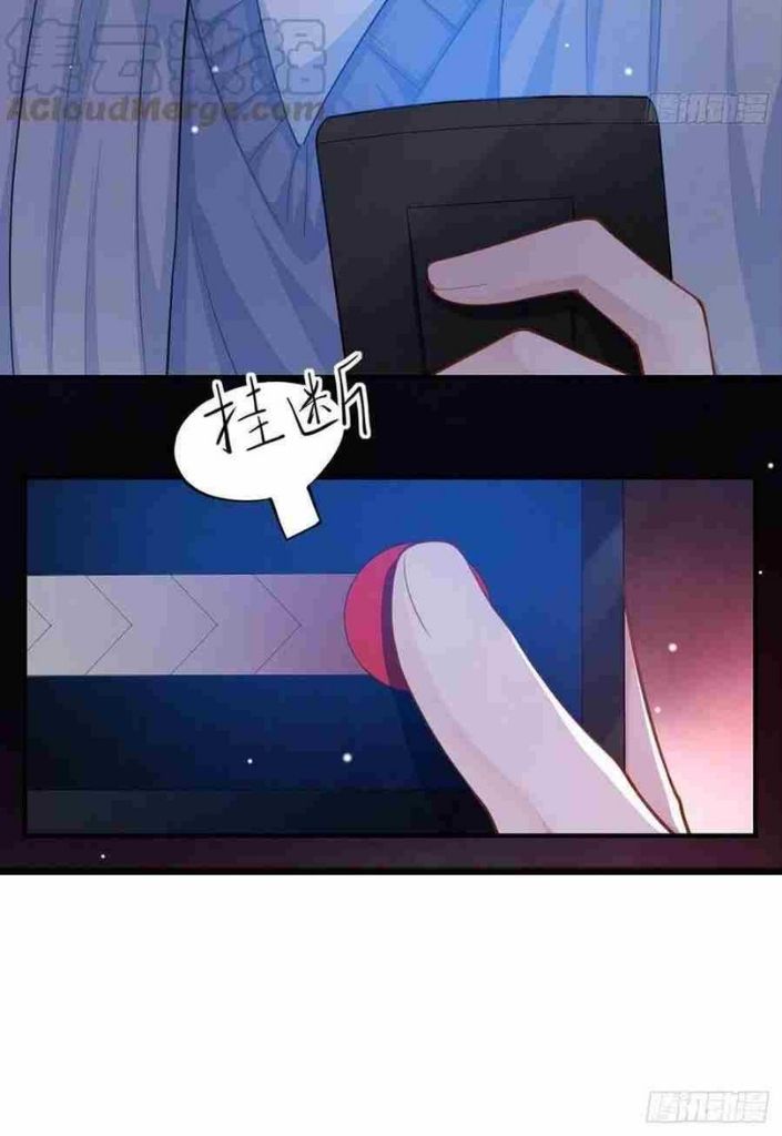 I’m A Stand-in Puppet For His Ex-Lover Chapter 20 - Page 47 in English