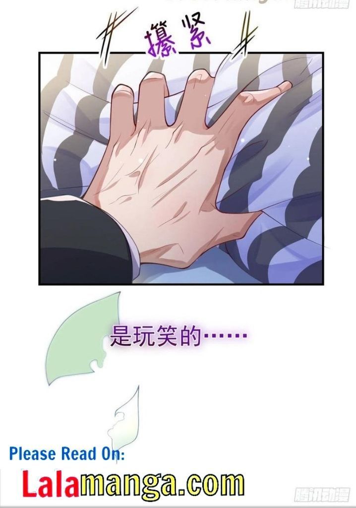 I’m A Stand-in Puppet For His Ex-Lover Chapter 21 - Page 42 in English