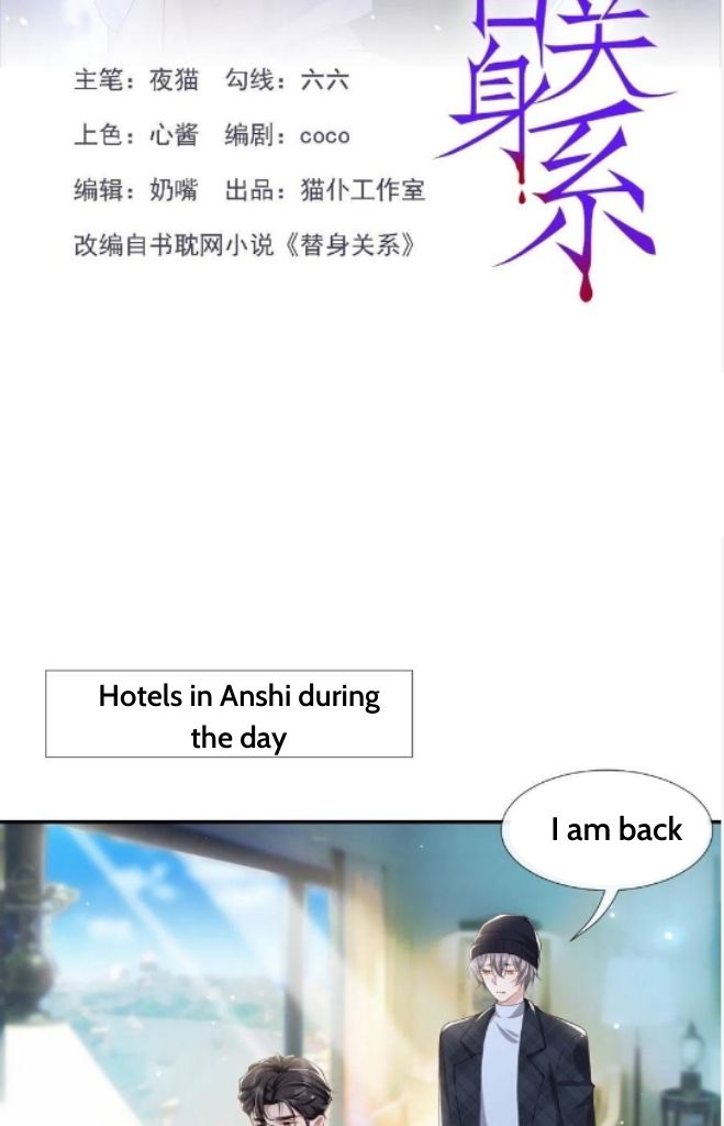 I’m A Stand-in Puppet For His Ex-Lover Chapter 24 - Page 4 in English