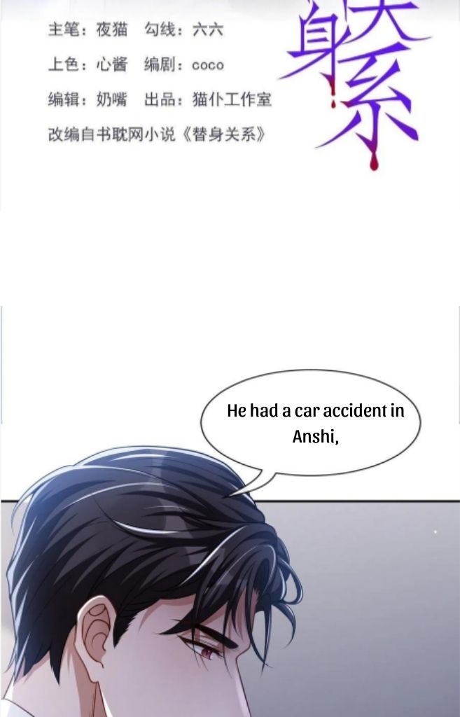 I’m A Stand-in Puppet For His Ex-Lover Chapter 26 - Page 4 in English