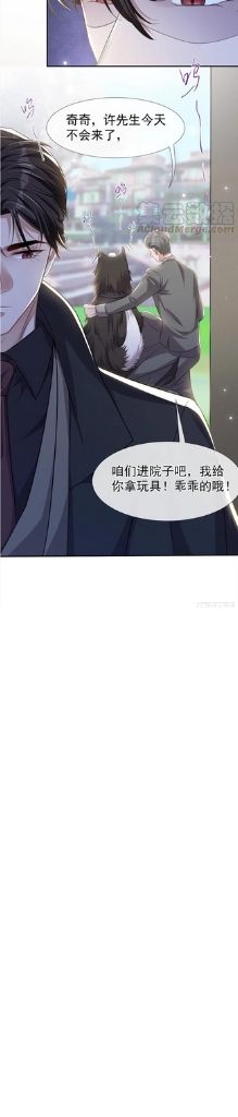 I’m A Stand-in Puppet For His Ex-Lover Chapter 27 - Page 14 in English