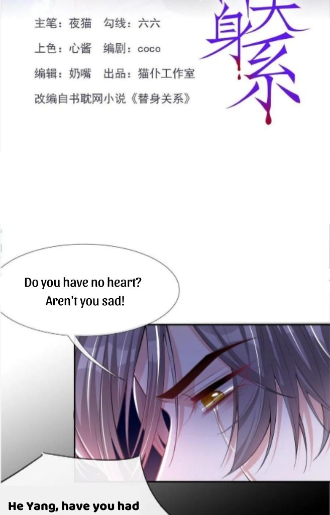 I’m A Stand-in Puppet For His Ex-Lover Chapter 31 - Page 4 in English