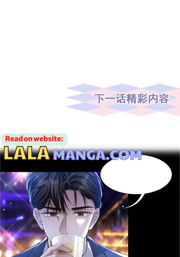 I’m A Stand-in Puppet For His Ex-Lover Chapter 35 - Page 42 in English