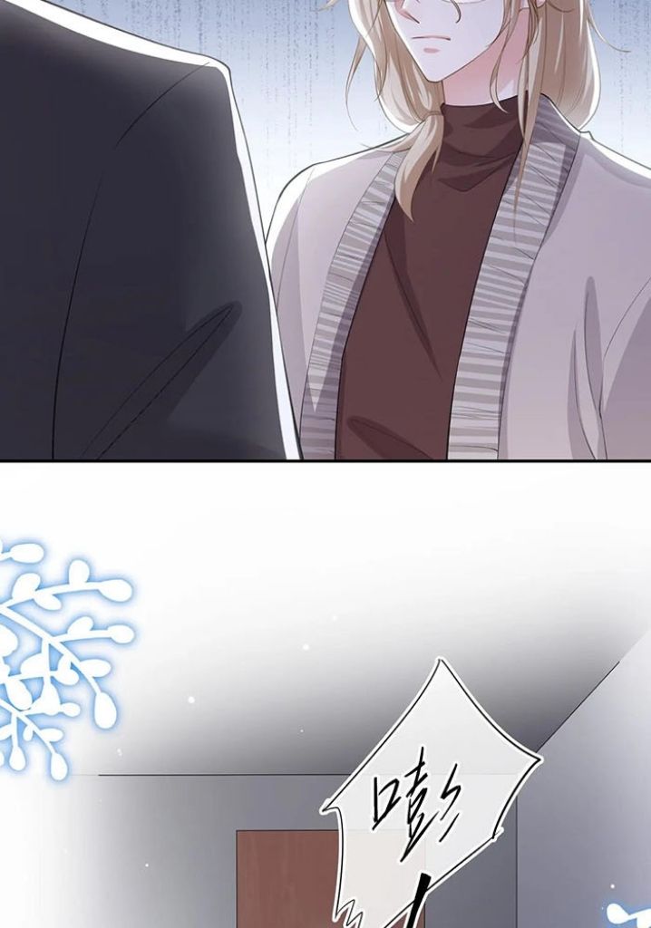 I’m A Stand-in Puppet For His Ex-Lover Chapter 38 - Page 15 in English