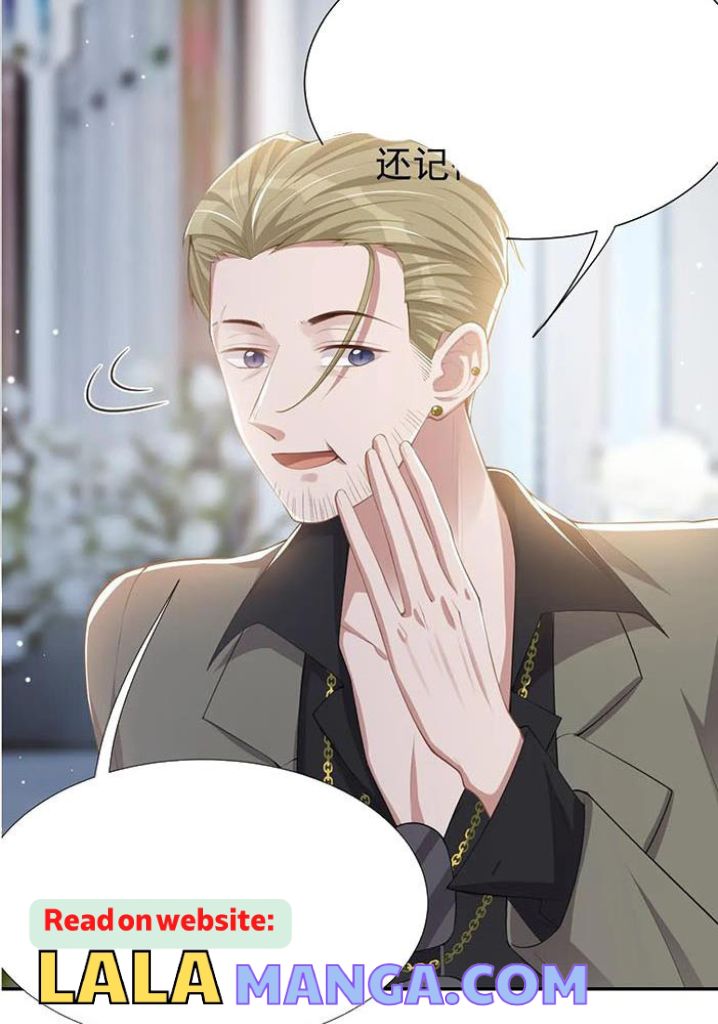 I’m A Stand-in Puppet For His Ex-Lover Chapter 40 - Page 46 in English