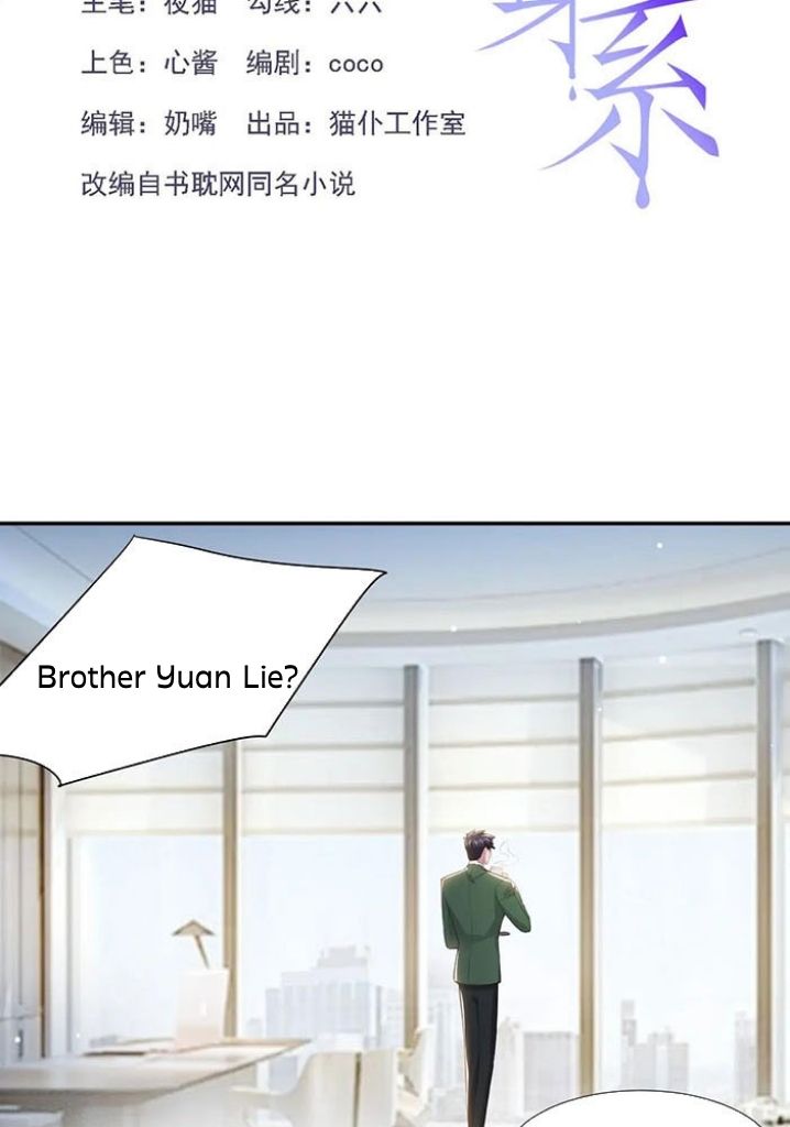 I’m A Stand-in Puppet For His Ex-Lover Chapter 42 - Page 4 in English