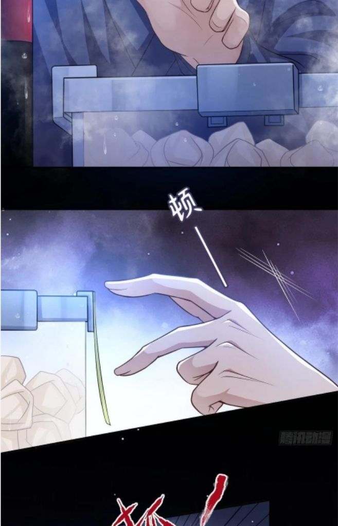 I’m A Stand-in Puppet For His Ex-Lover Chapter 46 - Page 36 in English