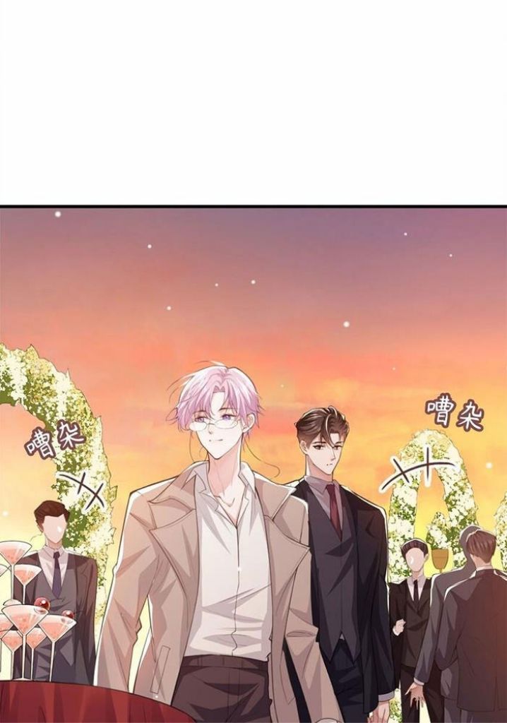 I’m A Stand-in Puppet For His Ex-Lover Chapter 5 - Page 36 in English