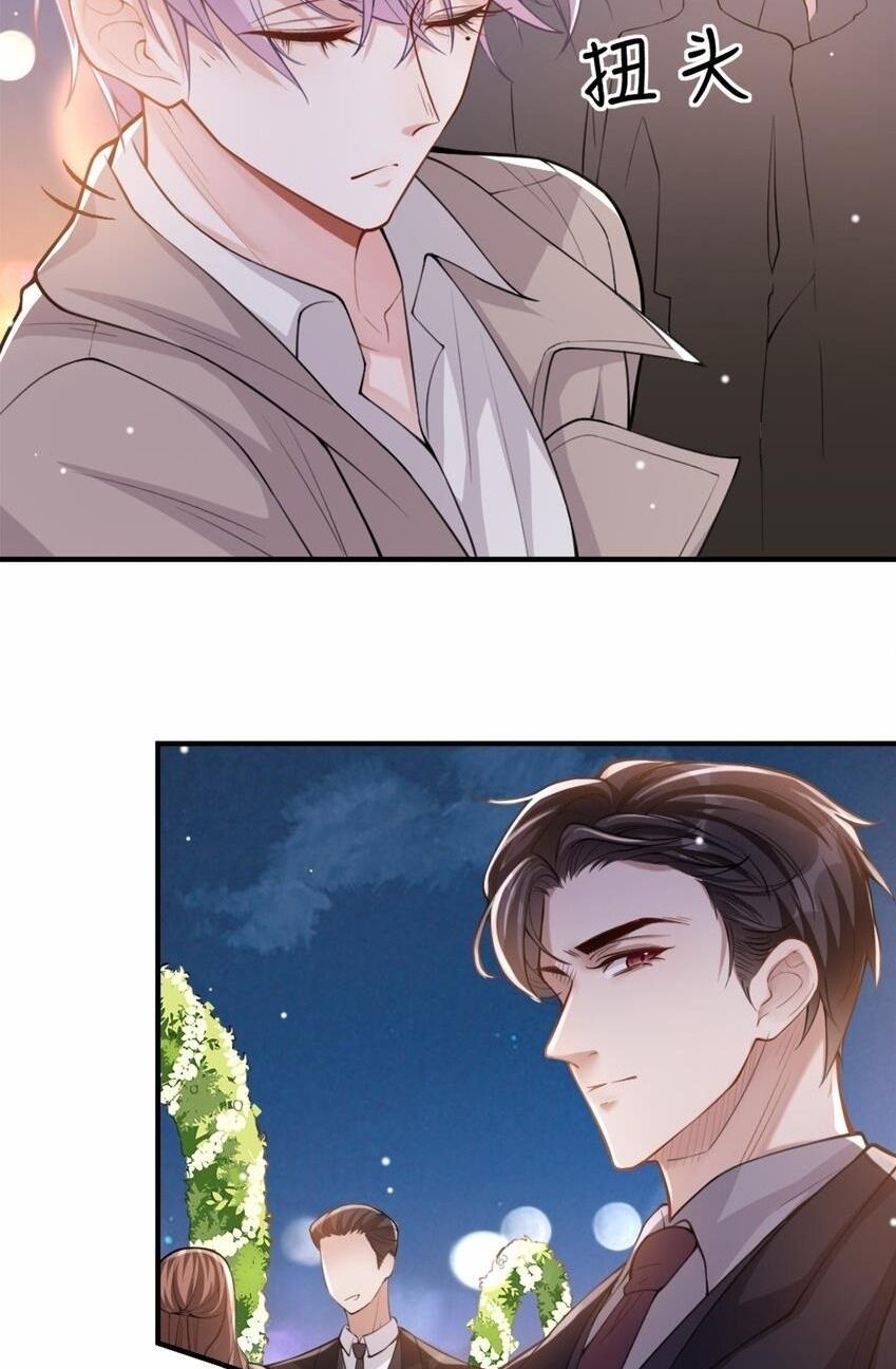 I’m A Stand-in Puppet For His Ex-Lover Chapter 6 - Page 33 in English