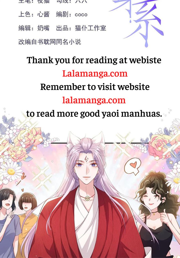 I’m A Stand-in Puppet For His Ex-Lover Chapter 60 - Page 4 in English