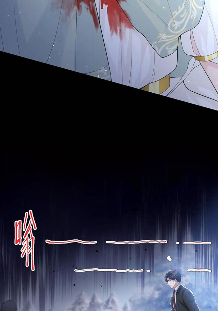 I’m A Stand-in Puppet For His Ex-Lover Chapter 70 - Page 12 in English