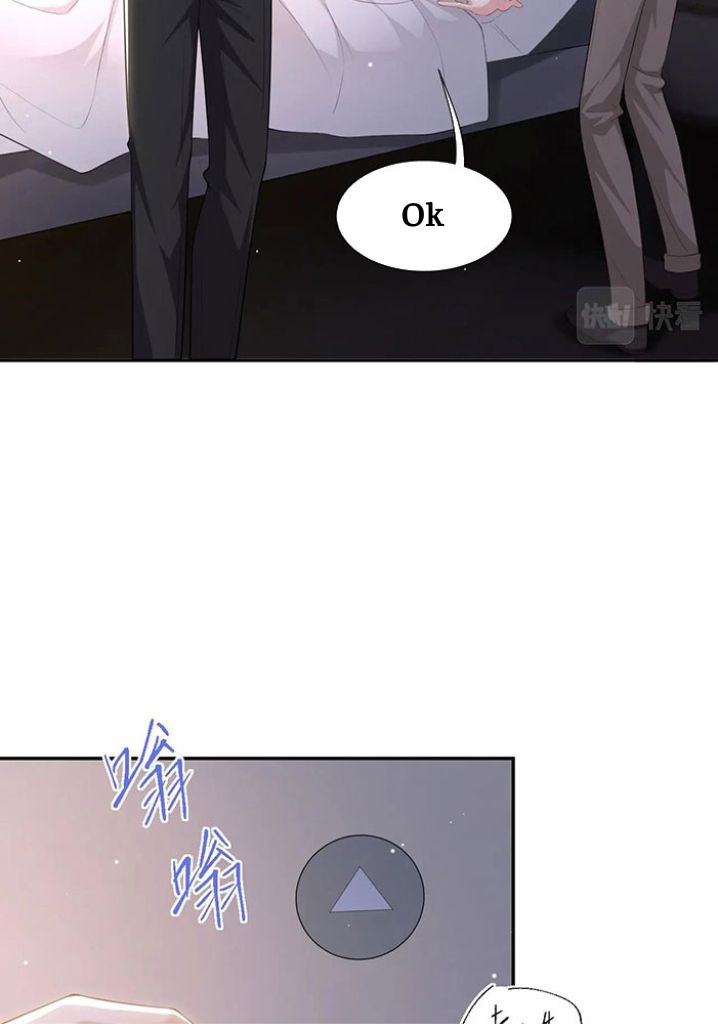 I’m A Stand-in Puppet For His Ex-Lover Chapter 72 - Page 16 in English