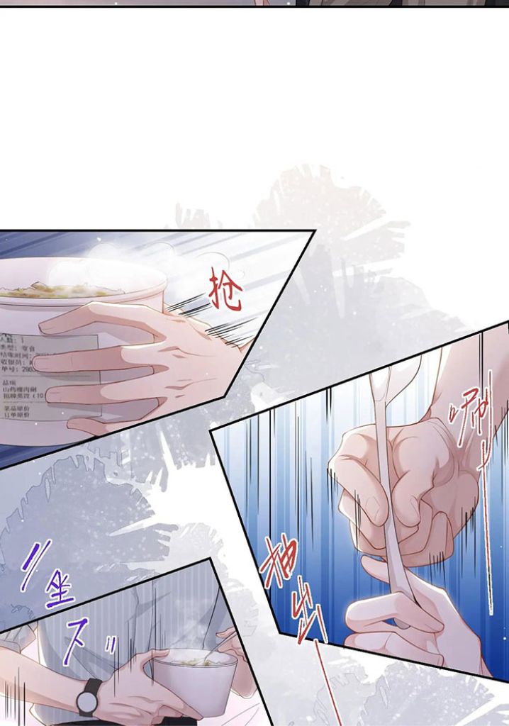 I’m A Stand-in Puppet For His Ex-Lover Chapter 72 - Page 6 in English