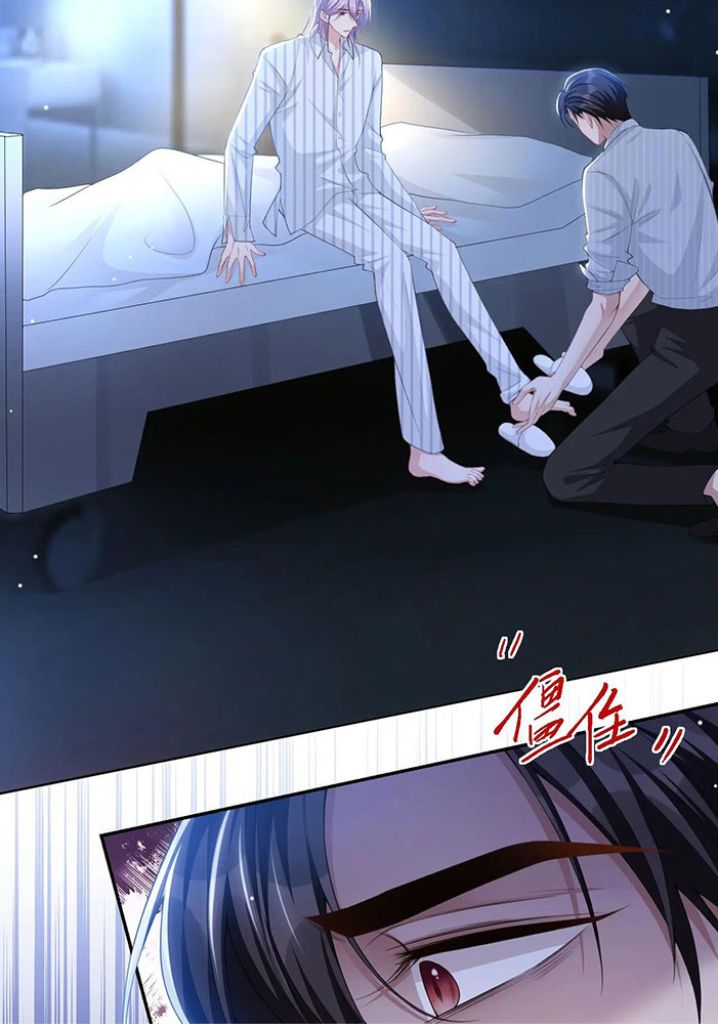 I’m A Stand-in Puppet For His Ex-Lover Chapter 73 - Page 17 in English