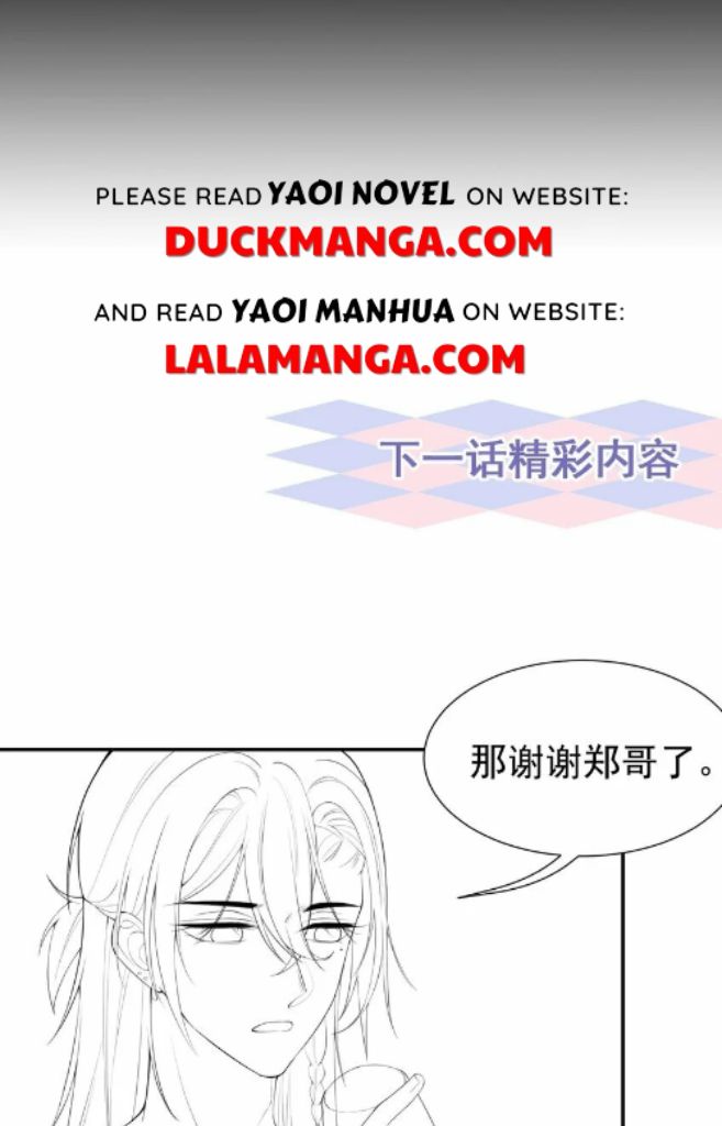 I’m A Stand-in Puppet For His Ex-Lover Chapter 76 - Page 38 in English